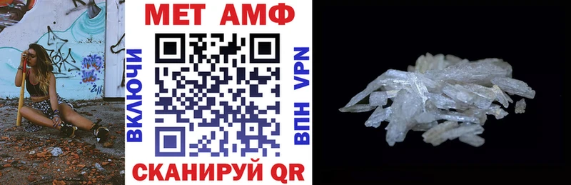 АМФ 97%  Купить  Джанкой 