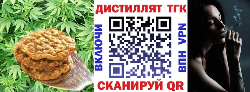 Купить где  Джанкой  Cannafood конопля 