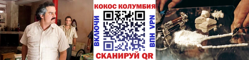 Cocaine FishScale  Купить  Джанкой 