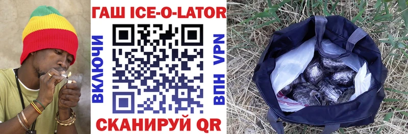 ГАШ VHQ  Купить где  Джанкой 