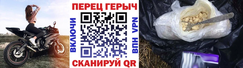 ГЕРОИН VHQ  Купить закладки  Джанкой 