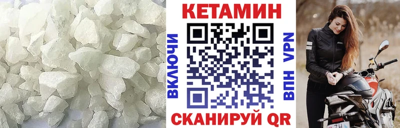 КЕТАМИН ketamine  Купить где  Джанкой 