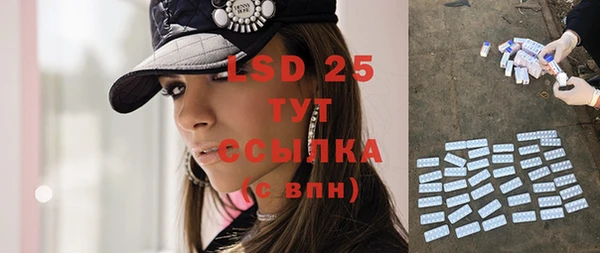 молекула духа Зерноград