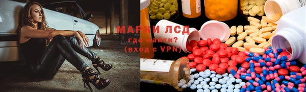 молекула духа Зерноград