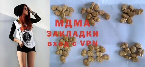 стафф Зеленокумск