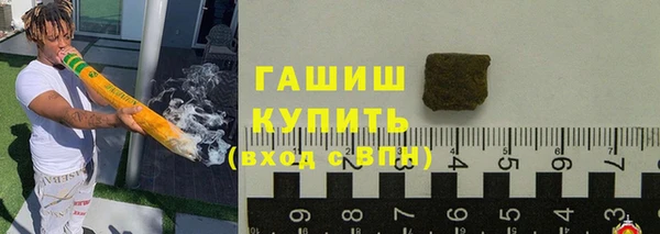 молекула духа Зерноград