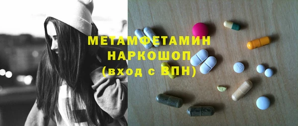 стафф Зеленокумск