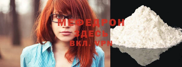 стафф Зеленокумск
