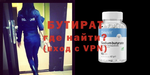 стафф Зеленокумск