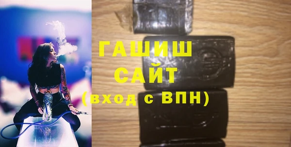 стафф Зеленокумск