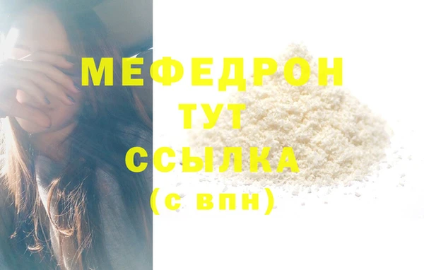 стафф Зеленокумск
