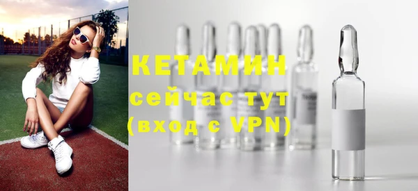 стафф Зеленокумск