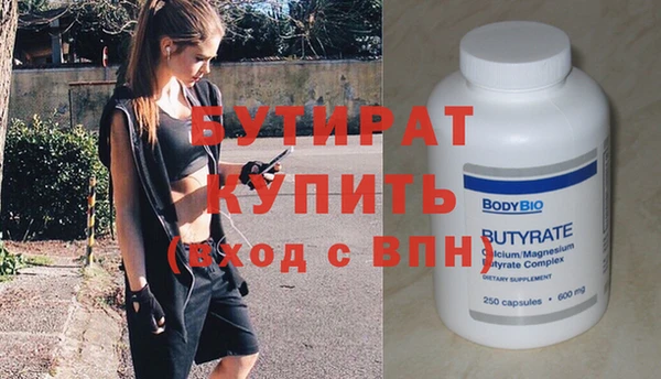 стафф Зеленокумск