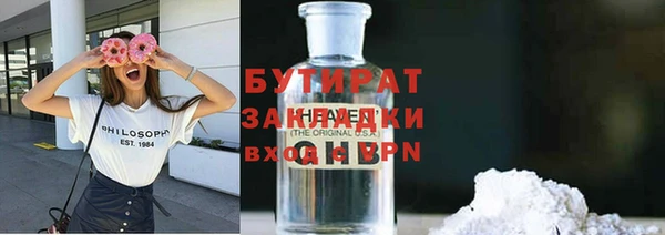 стафф Зеленокумск
