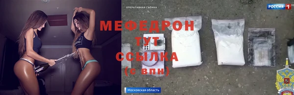молекула духа Зерноград