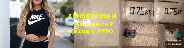 молекула духа Зерноград