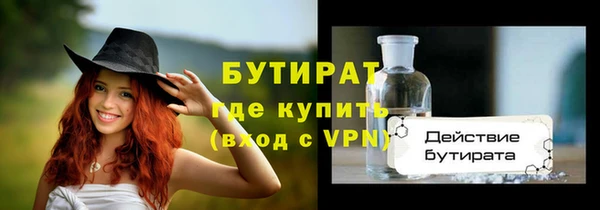 молекула духа Зерноград