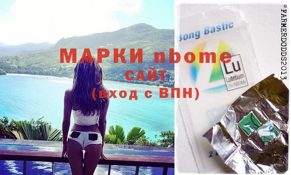 молекула духа Зерноград