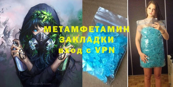 молекула духа Зерноград