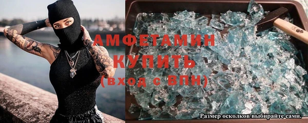 стафф Зеленокумск