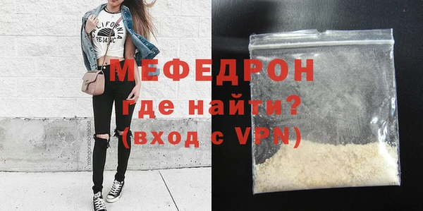 молекула духа Зерноград