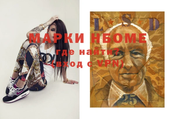 стафф Зеленокумск