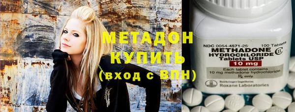стафф Зеленокумск