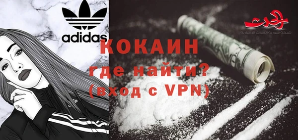 молекула духа Зерноград