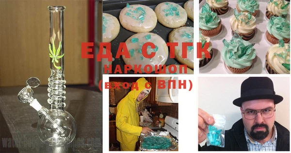 молекула духа Зерноград