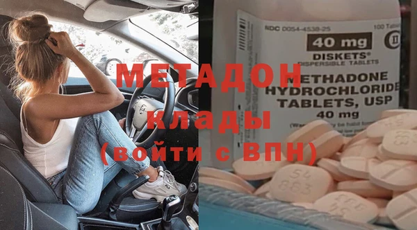 стафф Зеленокумск