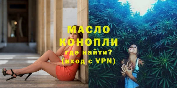 стафф Зеленокумск