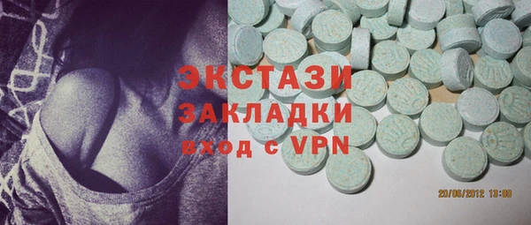 тгк Няндома