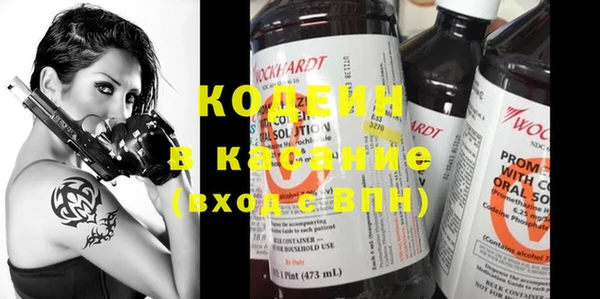 стафф Зеленокумск