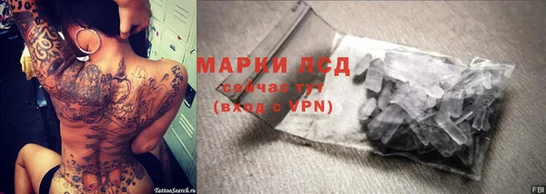 молекула духа Зерноград