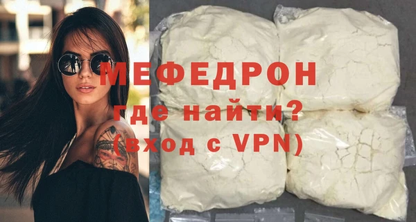прущий лед Нязепетровск