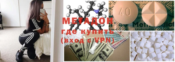 стафф Зеленокумск