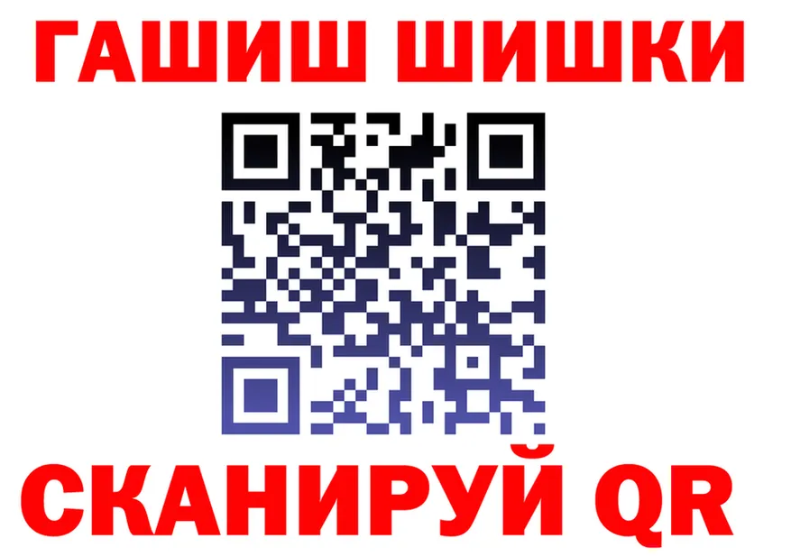 ГАШ убойный сайт shop mega Джанкой