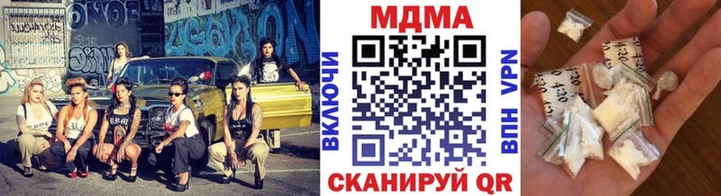 Купить  Джанкой  MDMA кристаллы 