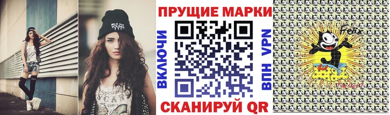 Марки NBOMe 1500мкг  Купить где  Джанкой 