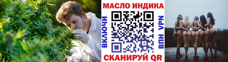 Дистиллят ТГК жижа  Купить  Джанкой 